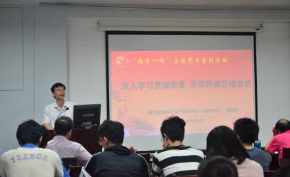 国土部张建华副主任来萝莉社
两学一做专题党课.jpg