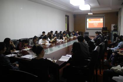 公管萝莉社
5.4座谈会01.JPG